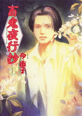 霸王别姬 浮力影院在线观看